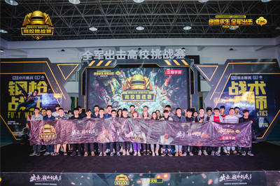 英雄聯(lián)盟S14總決賽哪里可以下注_lolS14春季賽比賽視頻_S14英雄聯(lián)盟全球總決賽電競(jìng)賽事競(jìng)猜