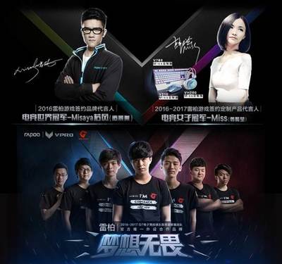 雷競(jìng)技最新_lol比賽外圍app_S14英雄聯(lián)盟全球總決賽電競(jìng)賽事競(jìng)猜